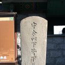 제주목 관아 이미지