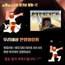 ☆안양볼링회(10월 9일) 한글날 번개 ☆ 이미지