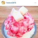 철없는빙수불백