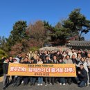 경주로 이미지