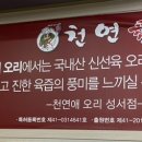 천연애성서점 이미지