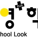[공지] 김설영학생복 도마점 상호 변경안내.