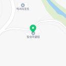 탑(TOP) 승마클럽 이미지