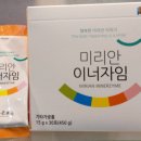 미리안