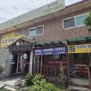 동대문닭한마리칼국수 - 남동구 | 경기광주 닭한마리 맛집 | 동대문명동닭한마리 후기, 진한 국물과 칼국수가 끝내주는 보양식