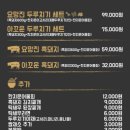 돈내코 리조트 이미지