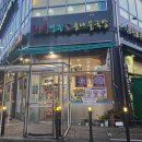 만석카센타 이미지