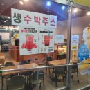 라떼킹부평테마의