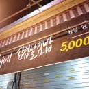 파절이삼겹살김밥