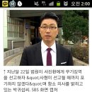 &#34;&#39;박근혜 테러범&#39;도 10년형 받았는데 왜…&#34; 이미지