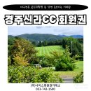 (주)나이스관광 이미지