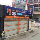 24시모터스 이미지