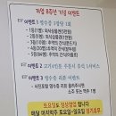 달콤한삼겹살 - 파주시 사슴벌레로 25 | 홍천 갈마곡리 삼겹살 맛집 강쥐네 달콤한 삼겹살 후기 양호