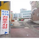 세븐일레븐마산삼계그린점 이미지