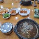 홀리홀리바이 이미지