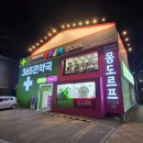서문약국 네이버블로그
