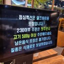 금대고깃집
