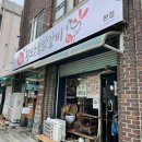 황토숯불닭갈비 이미지