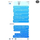 한서희 어머니와 문자내용 이미지