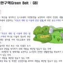경우사 이미지