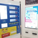 워시프레쉬셀프빨래방 이미지