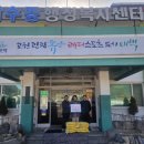 삼수동행정복지센터 이미지