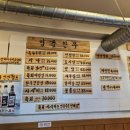 장안동100근집