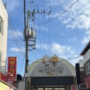 대길식당 이미지