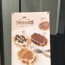 컴포즈커피 군산미룡점 이미지