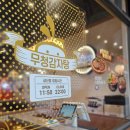 족발야시장 앤 무청감자탕 울산삼산점 | 울산삼산 족발야시장&무청감자탕 :: 반반족발쟁반막국수 후기