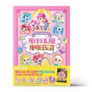 도그도감 이미지