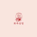 생활 소품 제작 이미지