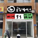 공룡바이크
