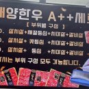 남문한우숯불곱창 이미지