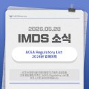 (주)엠디에스솔루션 - 2592 | (주)엠디에스솔루션