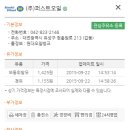 (주)퍼스트오일주유소 이미지