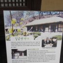 춘호농장 | 김유정 문학촌 탐방후기