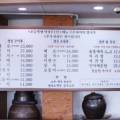 고씨네생선구이 이미지