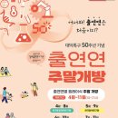 대덕특구탐방 이미지