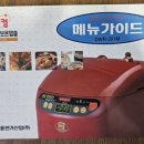 (주)대웅전기 이미지