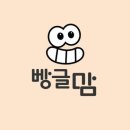 완도곰
