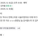 휘티 이미지