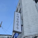 루루순대 이미지