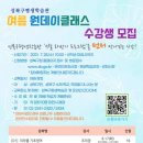 [신규]젠탱글아트 이미지