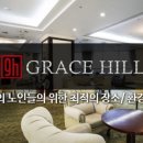 에스케이실버타운 이미지