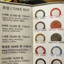 강남초밥(본점) 티스토리
