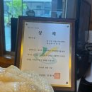 한울능이버섯백숙