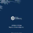 주식회사 푸른공간