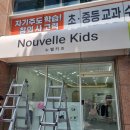 GS25 달성논공점 | 대구 어닝 설치로 인테리어 효과 톡톡...ㅎ(feat:대구 국가대표어닝)