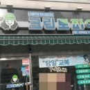 서정세탁소 이미지